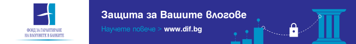 https://dif.bg/bg